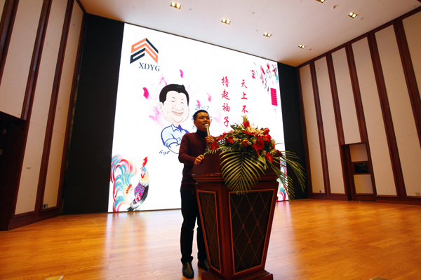 浙江新東陽建設(shè)集團(tuán)有限公司