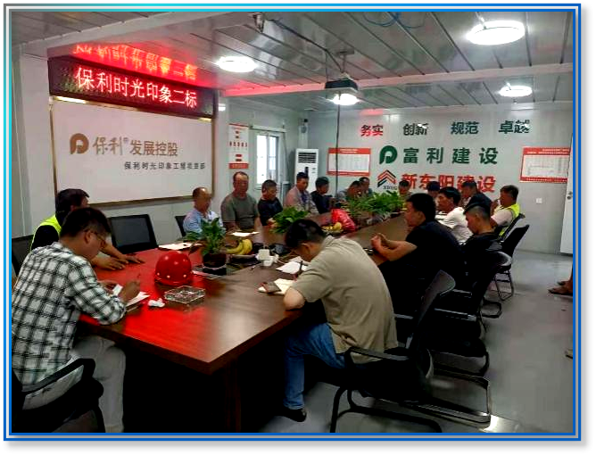 浙江新東陽建設(shè)集團有限公司