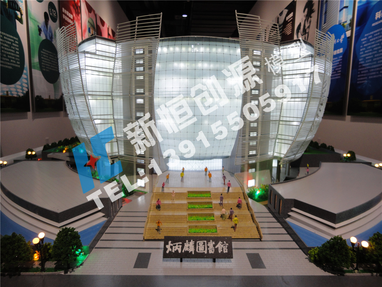 蘇州大學(xué)圖書館